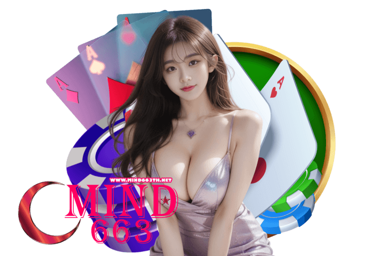 mind เว็บตรง